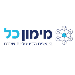 דרושים במימון כל